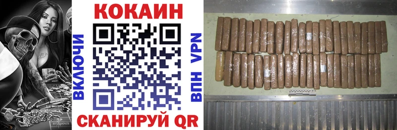 Сколько стоит Белгород Бутират  КОКАИН  ГАШИШ  Конопля  hydra зеркало  Alpha PVP 