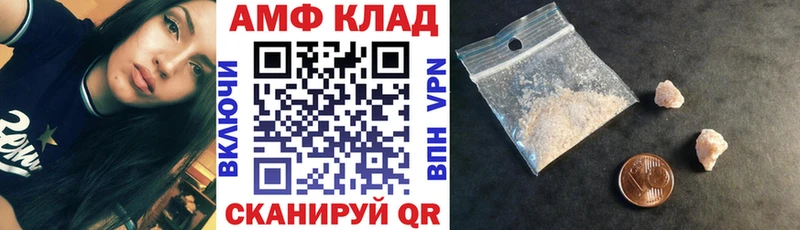 Амфетамин 98%  как найти закладки  Белгород 