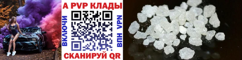 A PVP СК  MEGA зеркало  Белгород  хочу наркоту 