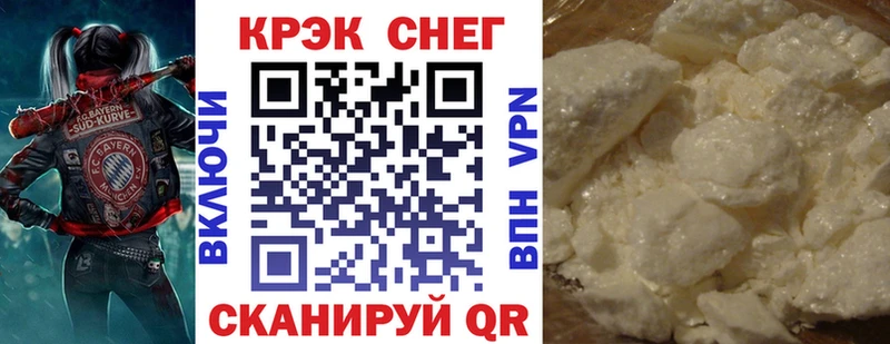 COCAIN FishScale  Белгород 