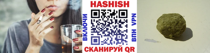 закладки  Белгород  Гашиш гарик 
