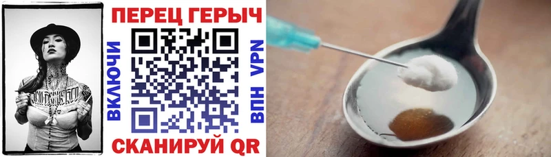 магазин продажи   Белгород  ГЕРОИН гречка 
