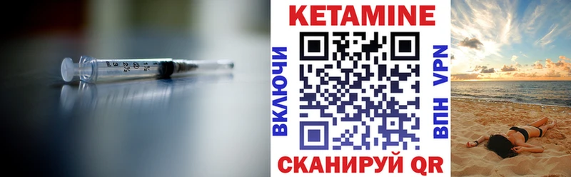 КЕТАМИН VHQ  наркота  Белгород 