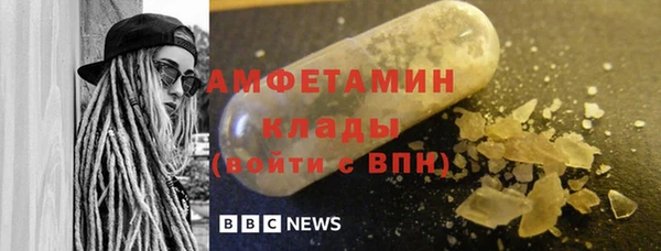 не бодяженный Богородск