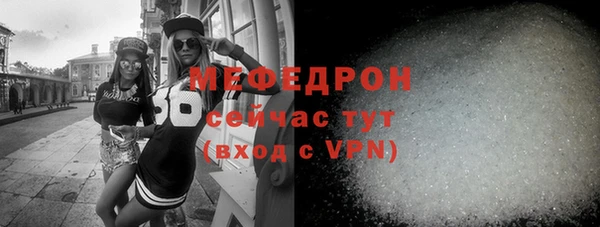 не бодяженный Богородск