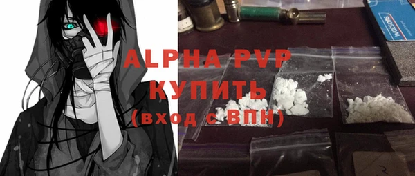 не бодяженный Богородск