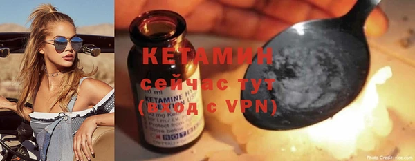 не бодяженный Богородск