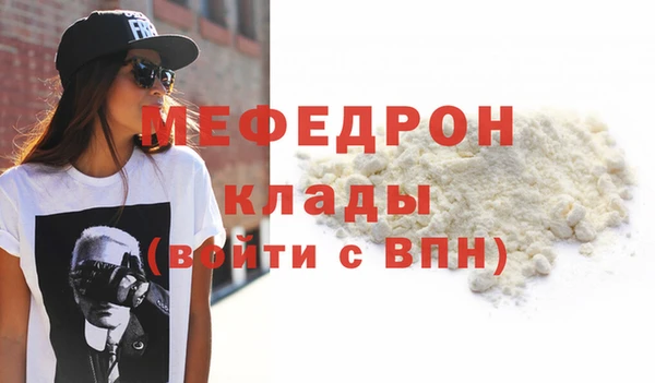 не бодяженный Богородск