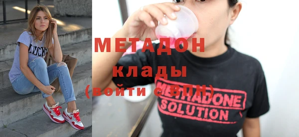 не бодяженный Богородск