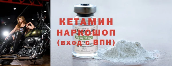 прущие грибы Бугульма