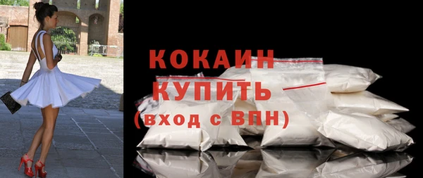 не бодяженный Богородск