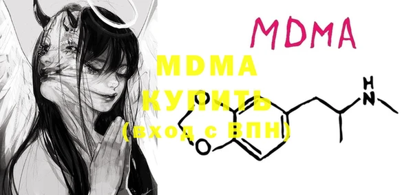 PSILOCYBIN Богородицк