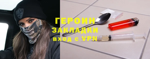 PSILOCYBIN Богородицк