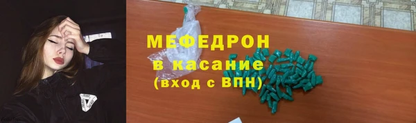 прущие грибы Бугульма