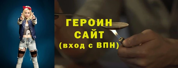 ПСИЛОЦИБИНОВЫЕ ГРИБЫ Бородино