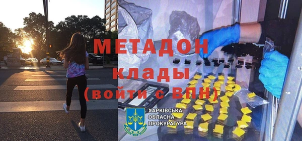PSILOCYBIN Богородицк