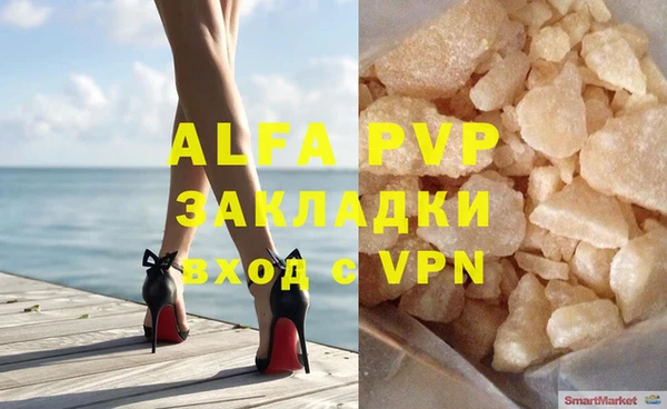 не бодяженный Богородск