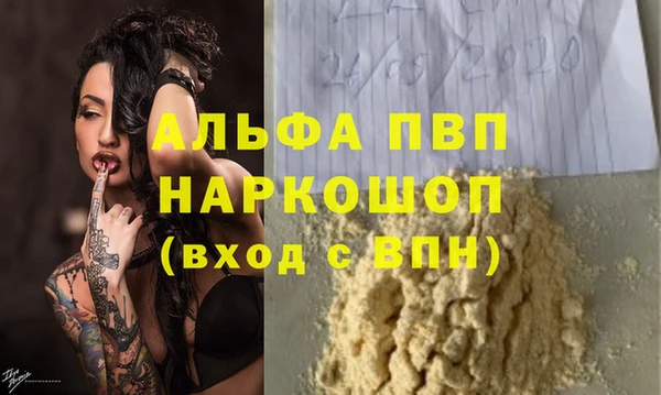 метамфетамин Бронницы