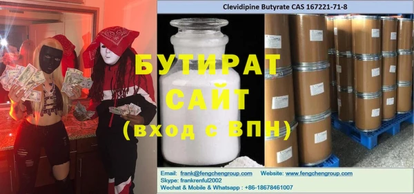 PSILOCYBIN Богородицк