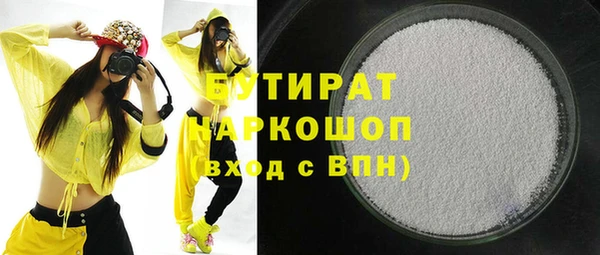 PSILOCYBIN Богородицк