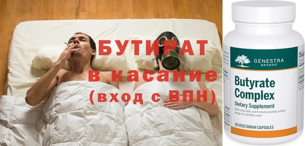 метамфетамин Бронницы