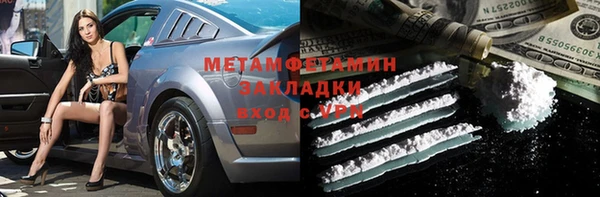 не бодяженный Богородск
