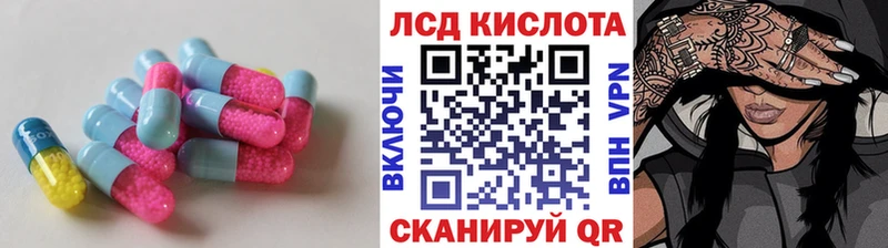 Лсд 25 экстази ecstasy  Белгород 