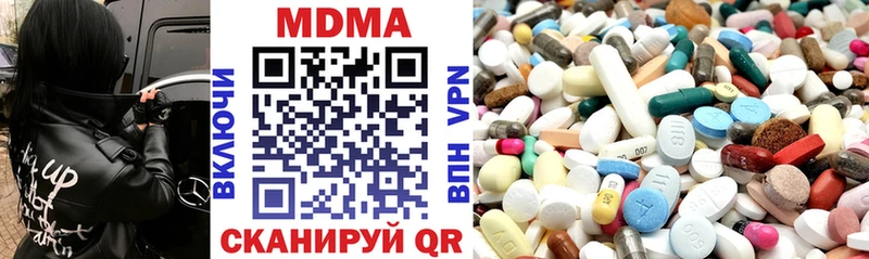 MDMA молли  Белгород 