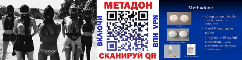 наркошоп  Белгород  Метадон кристалл 