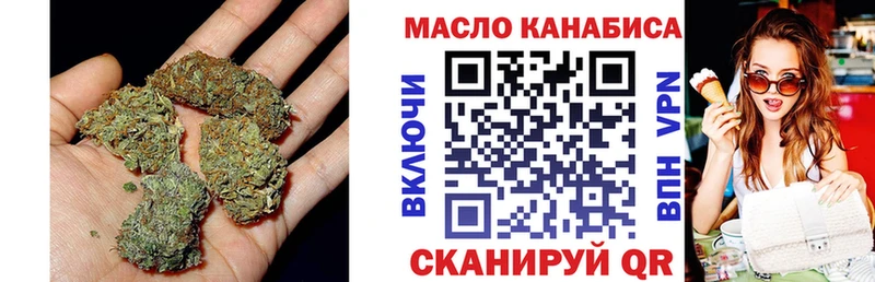 мега маркетплейс  Белгород  Дистиллят ТГК Wax 